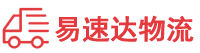 衡阳到新会区物流公司